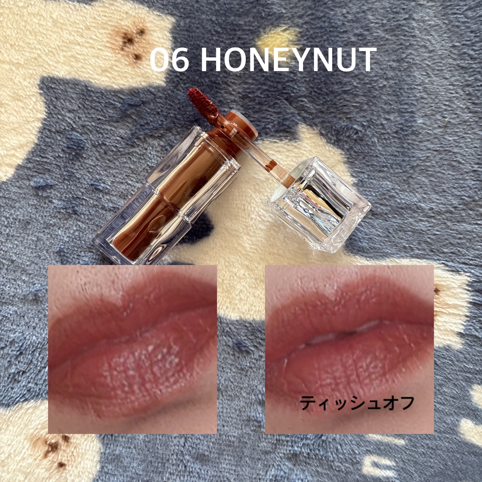 ティルティル　ウォーターリズムグロウティント　06 ハニーナッツ ウォーターリズムグロウティント 06 ハニーナッツ / TIRTIR