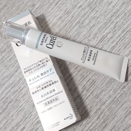 シミ・ソバカス予防ケア 美容液/キュレル/美容液を使ったクチコミ(2枚目)