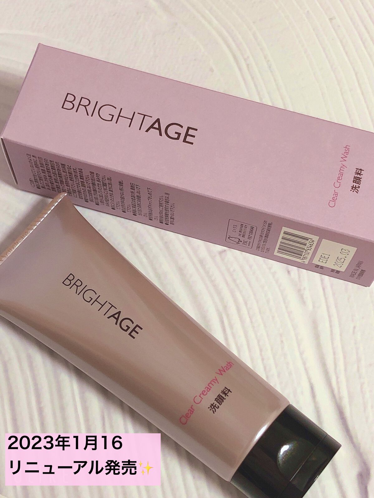 クリア クリーミーウォッシュ/BRIGHTAGE/洗顔フォームを使ったクチコミ（2枚目）