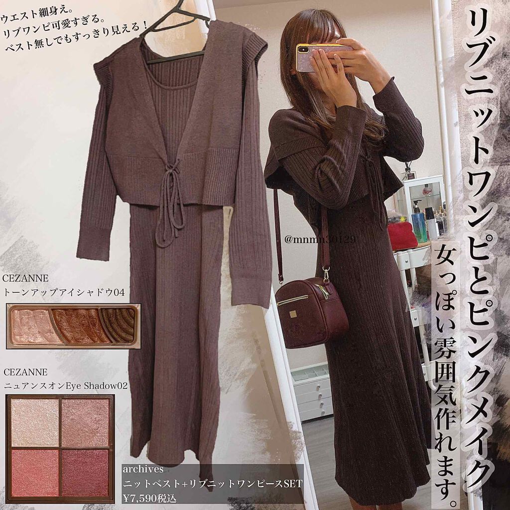 ミネラルリッププランパー ディープ ボルドーパンサー(限定色)/エトヴォス/リッププランパーを使ったクチコミ（1枚目）