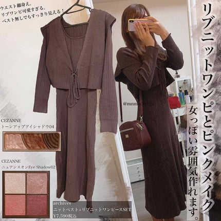 ミネラルリッププランパー ディープ ボルドーパンサー(限定色)/エトヴォス/リッププランパーを使ったクチコミ(1枚目)