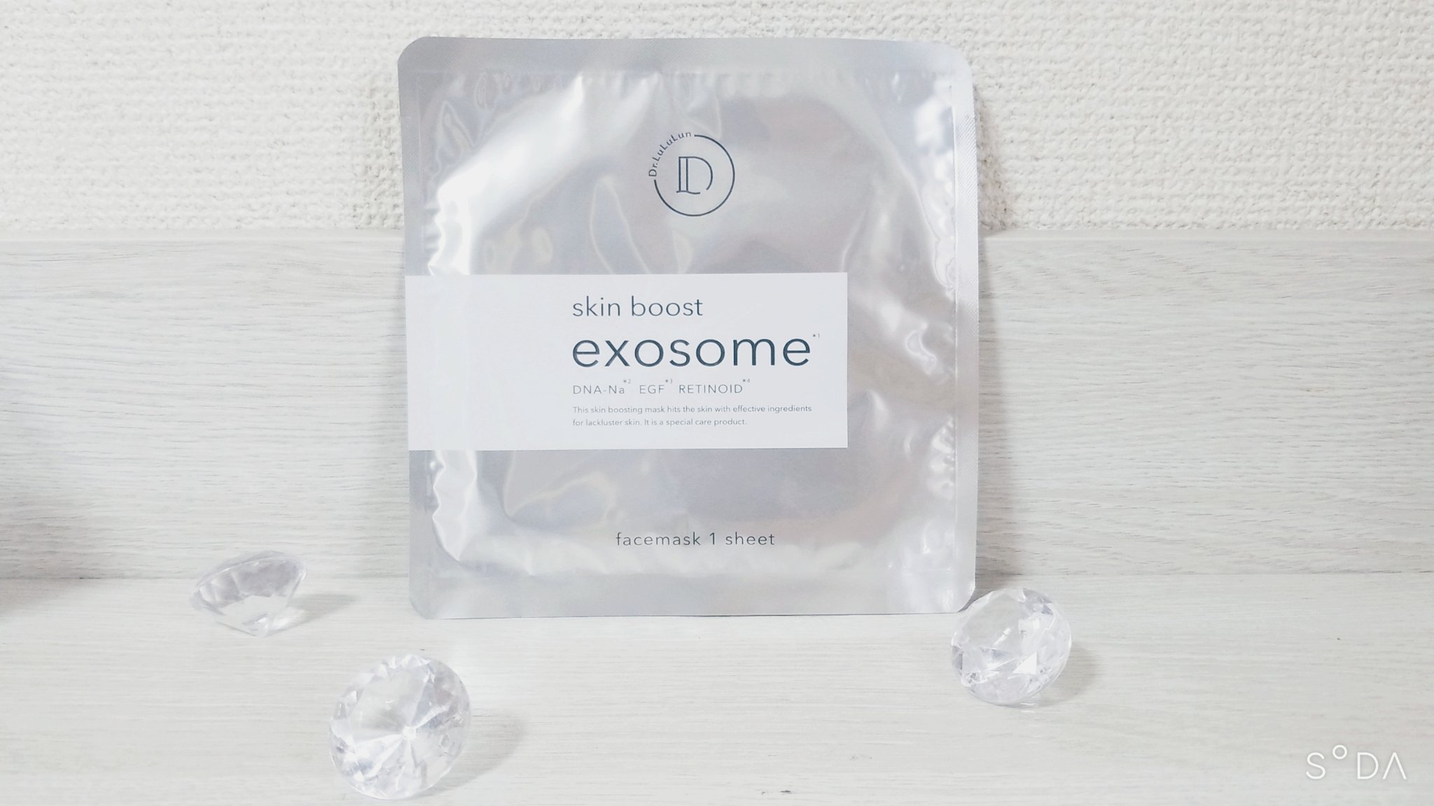 ドクタールルルン スキンブースト EX マスク/ルルルン/シートマスク・パックを使ったクチコミ（1枚目）
