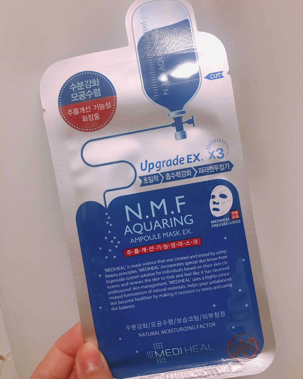 N.M.FアクアアンプルマスクJEX/MEDIHEAL/シートマスク・パックを使ったクチコミ(1枚目)