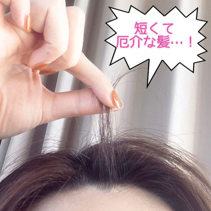 ヘアアクセルレーターEX フローラルアップルの香り/加美乃素本舗/頭皮ローションを使ったクチコミ(3枚目)