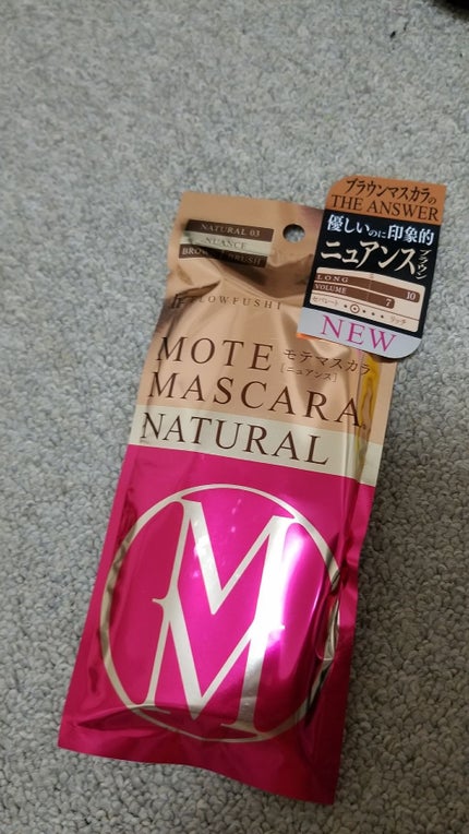 モテマスカラ NATURAL 3/flowfushi/マスカラを使ったクチコミ(1枚目)