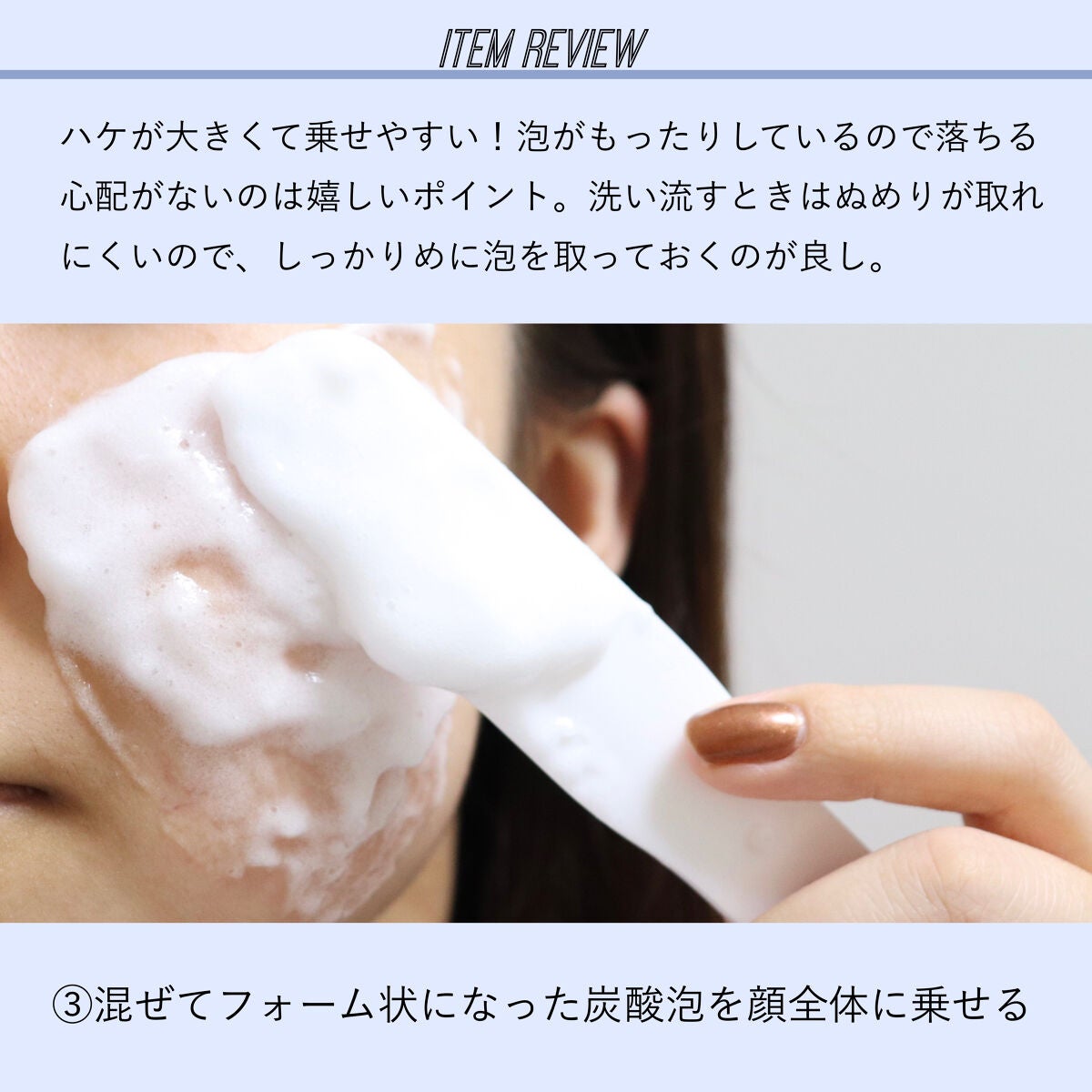 薬用美白炭酸パック/Bism/洗い流すパック・マスクを使ったクチコミ(4枚目)