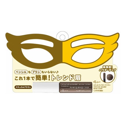 ettusais チップオン アイブロー