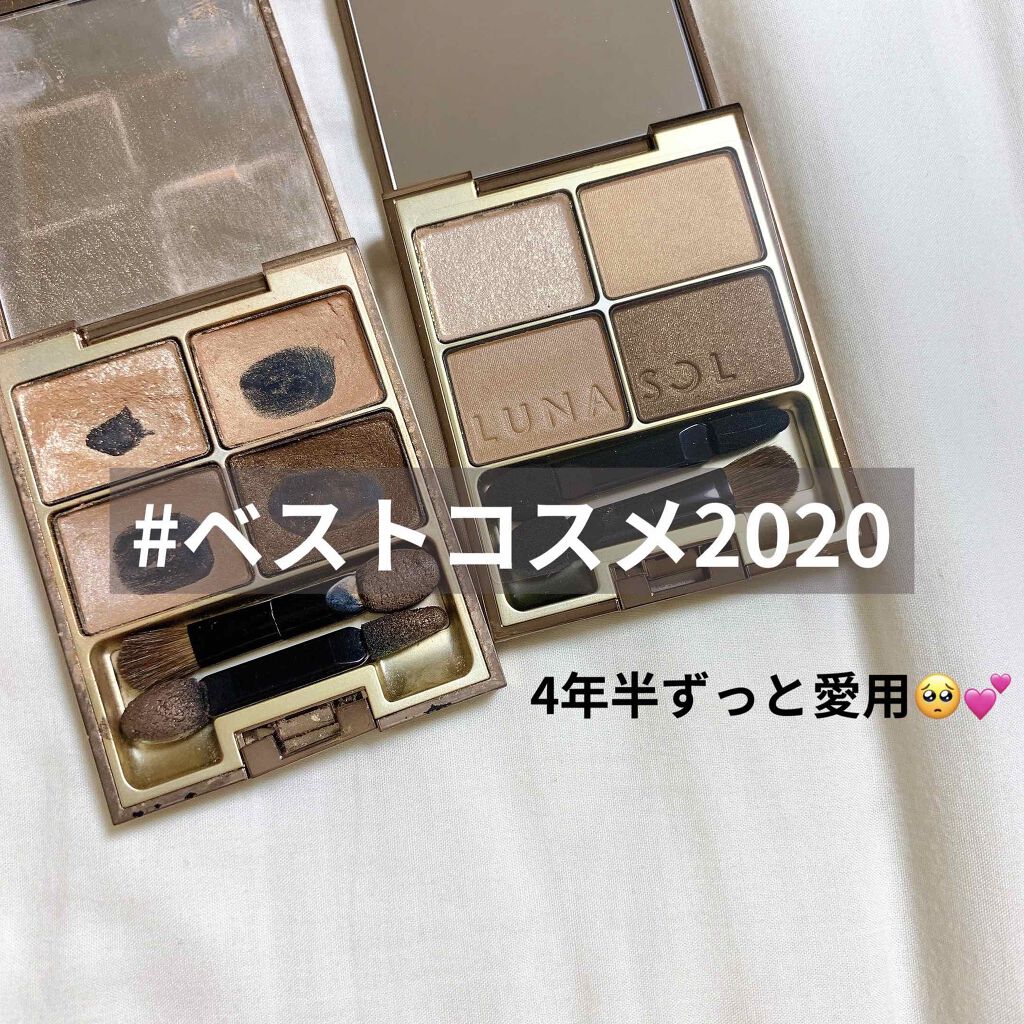 こんばんは🌆

#私のベストコスメ2020

もう2020といわず
ずーっと2016から私のベストコスメは

LUNASOL
スキンモデリングアイズ　01
Beige Beige

です😂不動です

1年半くらいは余裕で使えます。
どん