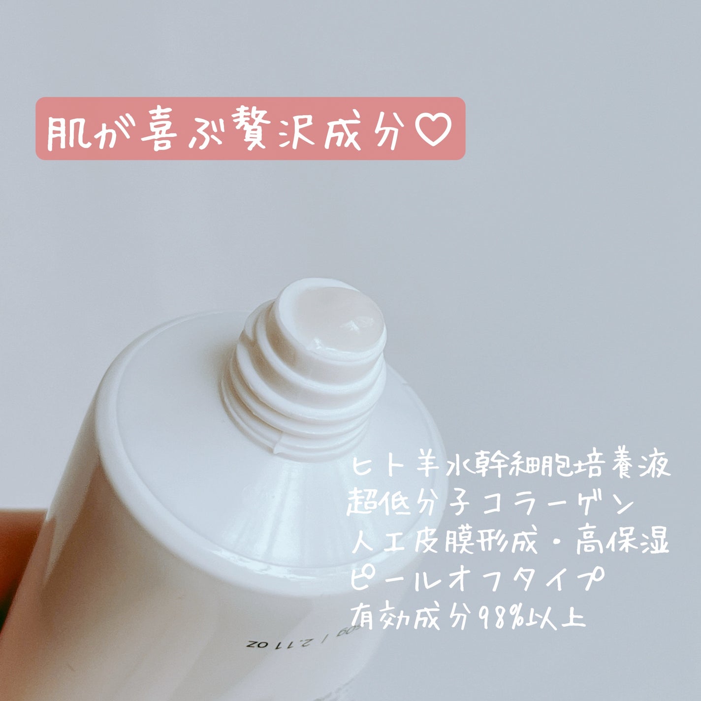 STEMCELL DEEP GLOW PACK/bravity/シートマスク・パックを使ったクチコミ(3枚目)