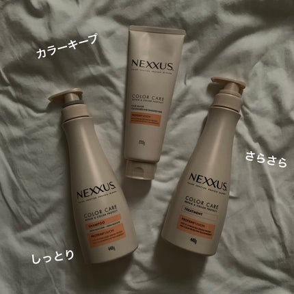 ネクサス リペアアンドカラープロテクト 洗い流すトリートメント ヘアマスク/NEXXUS(ネクサス)/ヘアマスク・ヘアパックを使ったクチコミ(1枚目)