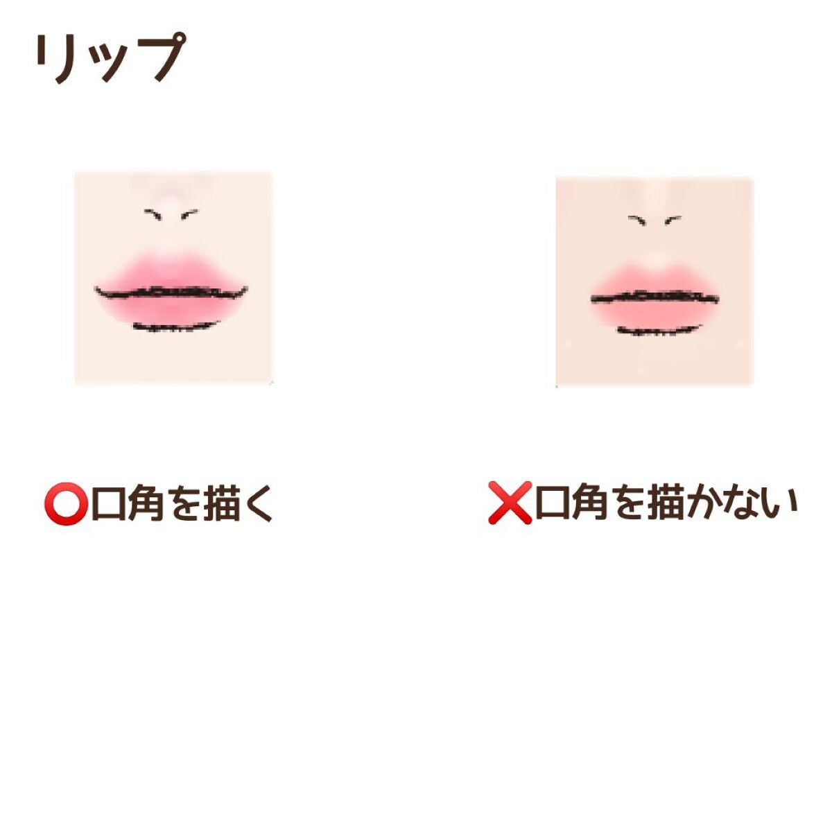 ゆゆゆ on LIPS 「今回は何か惜しい純欲メイクを可愛くするコツをいくつかまとめてみ..」(7枚目)