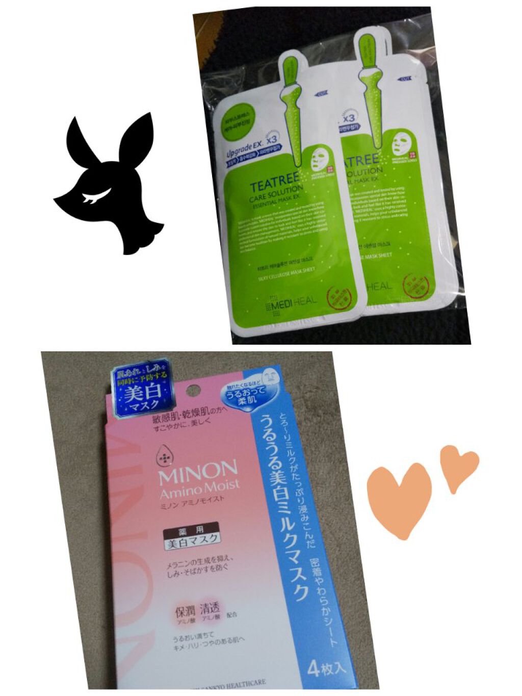 ティーツリーケアソリューション アンプルマスクJEX/MEDIHEAL/シートマスク・パックを使ったクチコミ（1枚目）