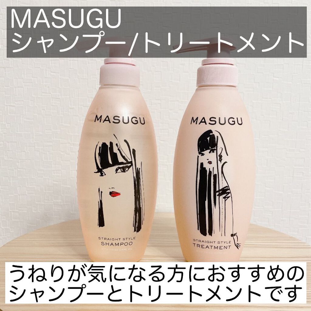 MASUGU シャンプー/トリートメント/STYLEE/市販シャンプーを使ったクチコミ(2枚目)