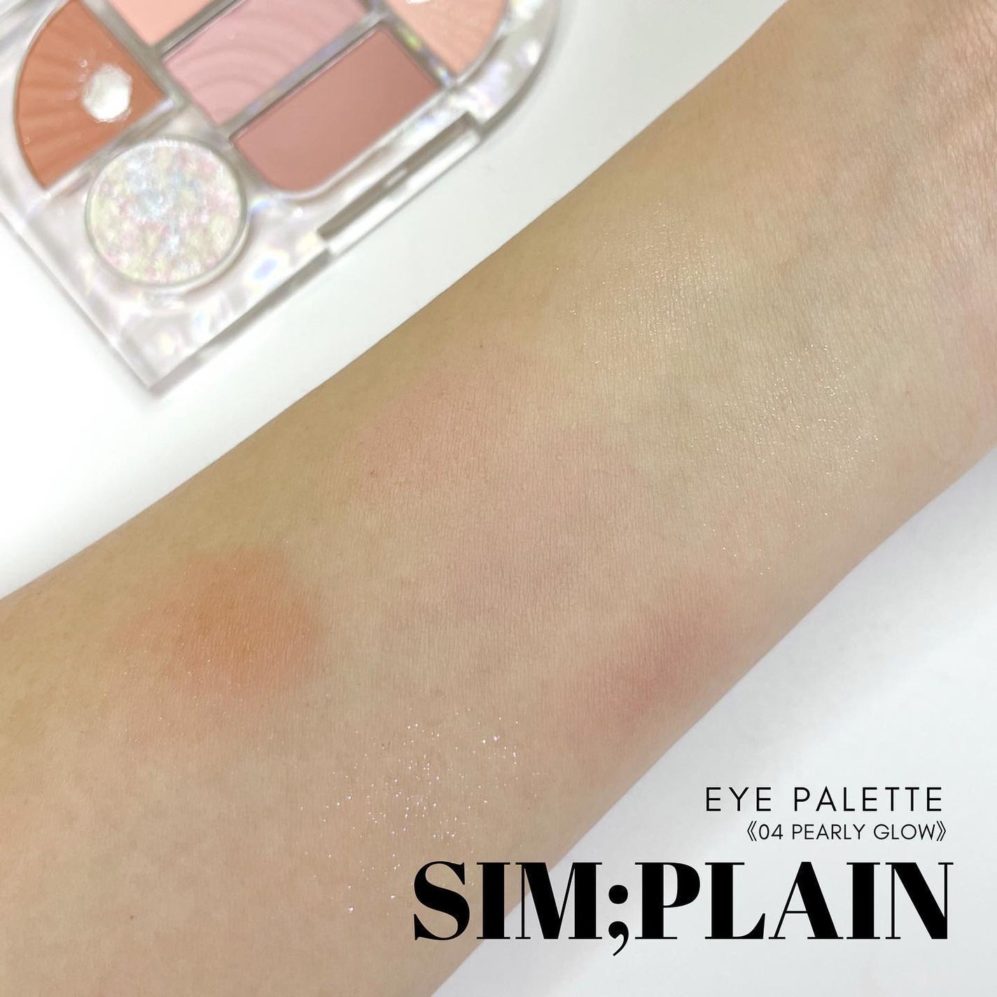 シンプレイン アイパレット/Sim;plain/アイシャドウパレットを使ったクチコミ(4枚目)