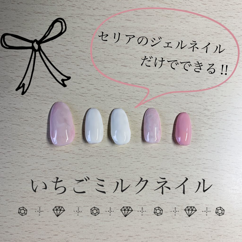 ネイルチップ/DAISO/ネイルチップ・パーツを使ったクチコミ（1枚目）