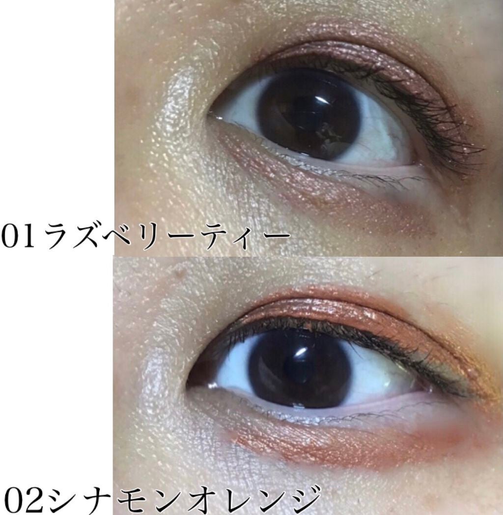 ミゼルエディスムースアイティント/スキューズミー/リキッドアイシャドウを使ったクチコミ(3枚目)