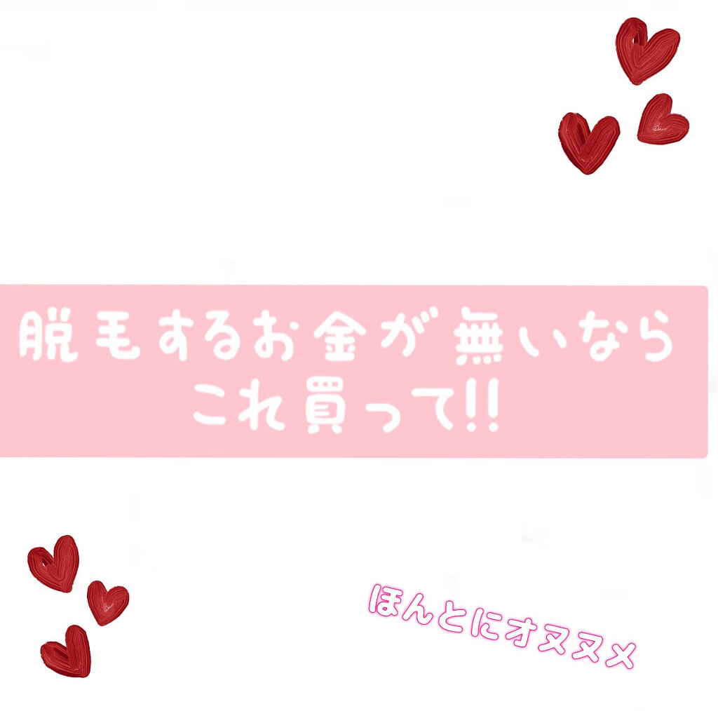 イントゥイション しっとり肌 ホルダー (刃付き+替刃1コ)/イントゥイション/シェーバーを使ったクチコミ（1枚目）
