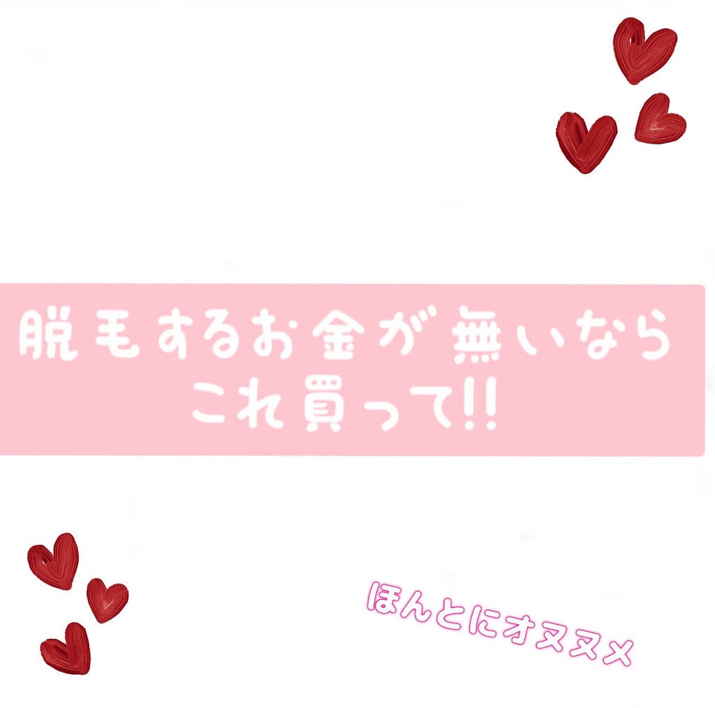 イントゥイション しっとり肌 ホルダー (刃付き+替刃1コ)/イントゥイション/シェーバーを使ったクチコミ(1枚目)