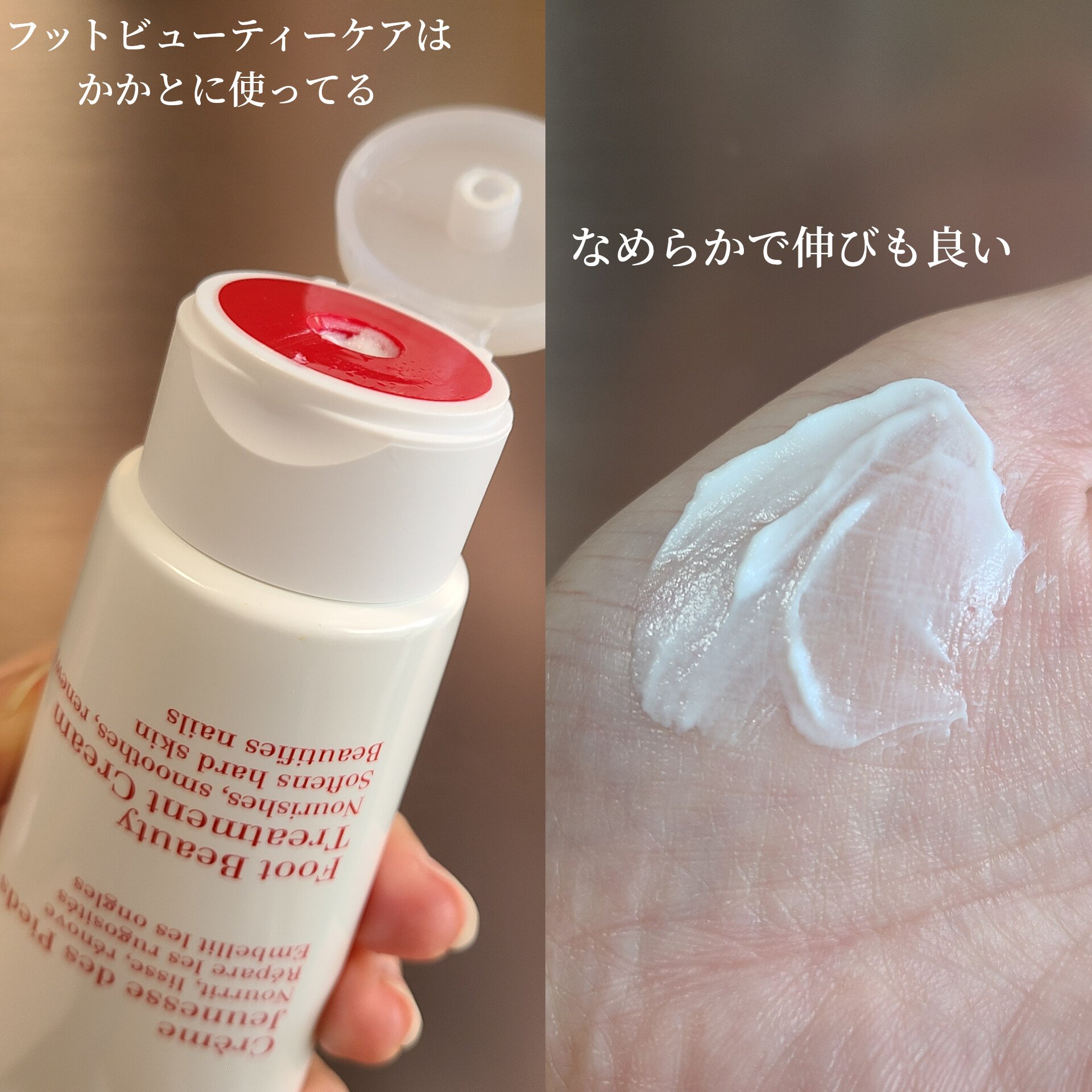 フット ビューティ ケア/CLARINS/レッグ・フットケアを使ったクチコミ（3枚目）