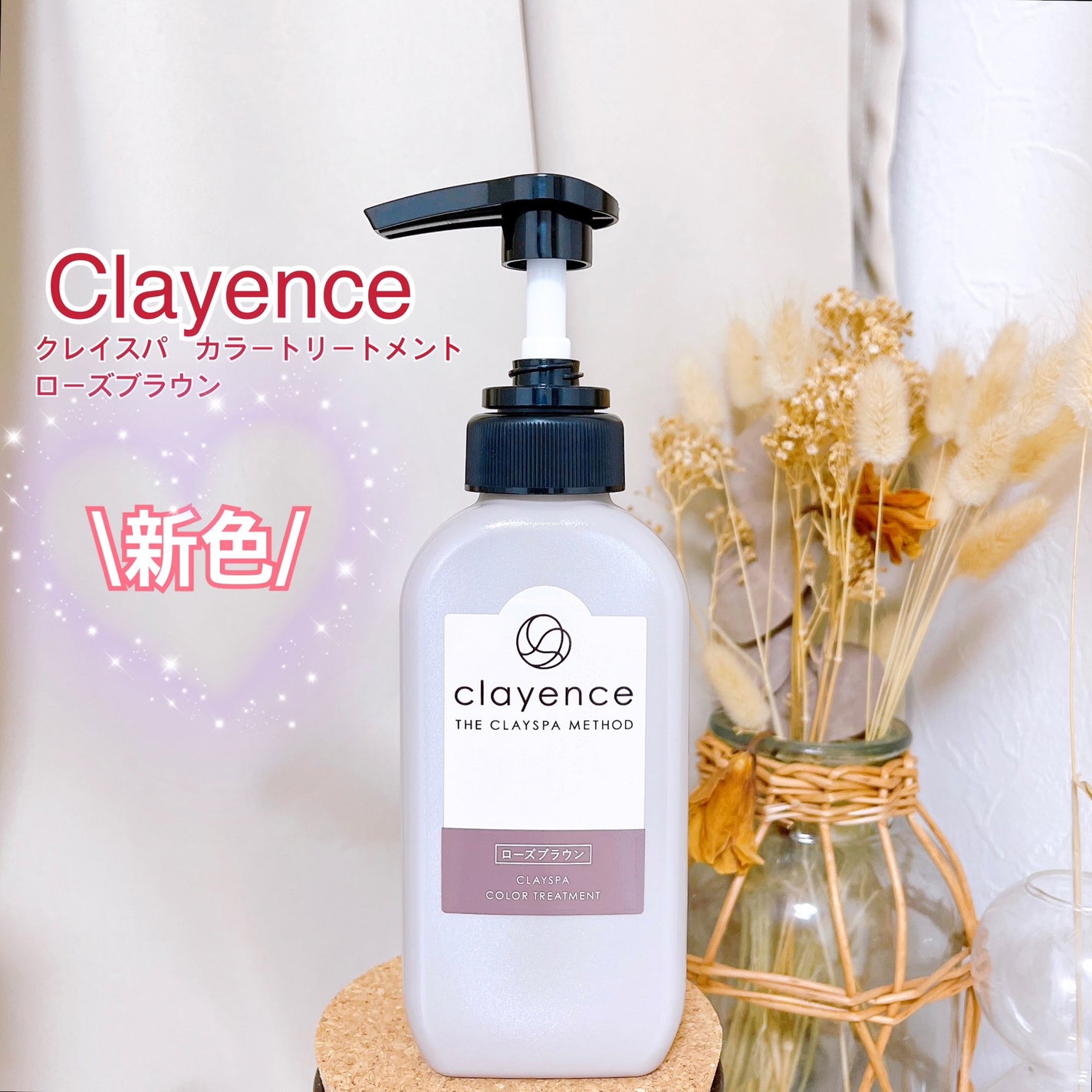 クレイスパ カラートリートメント/clayence/ヘアカラーを使ったクチコミ(1枚目)