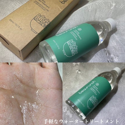 ドレッシングウォータートリートメント/ビューランチ/ヘアオイルを使ったクチコミ(4枚目)