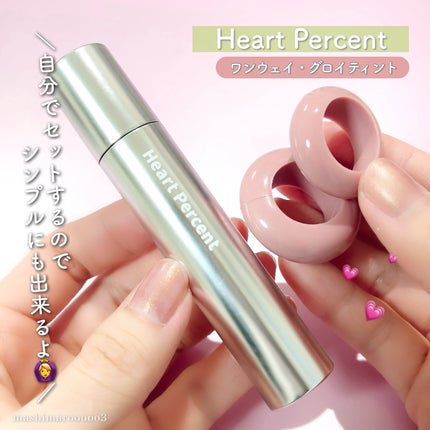 ドットオンムードワンウェイグロイティント/Heart Percent/リップティントを使ったクチコミ(9枚目)
