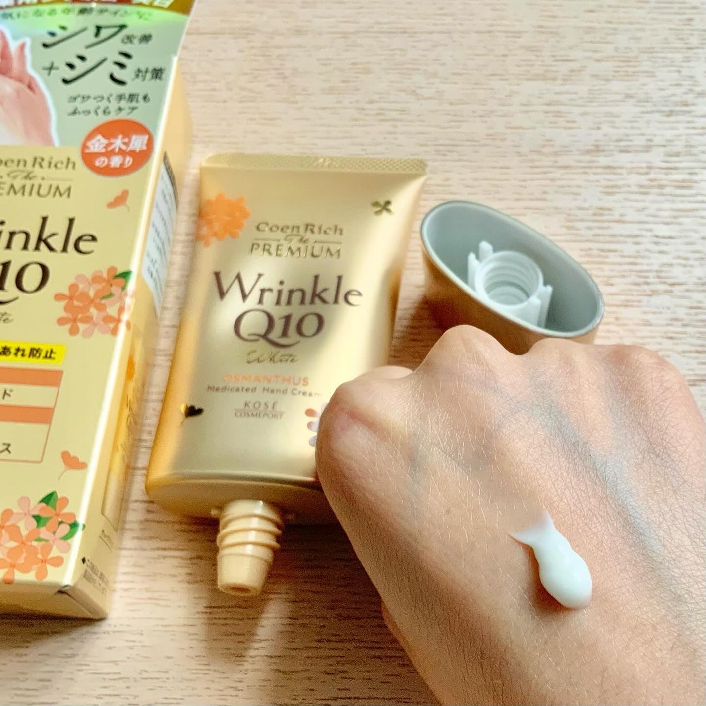 コエンリッチ ザ プレミアム 薬用リンクルホワイト ハンドクリーム 金木犀の香り 【医薬部外品】/コエンリッチQ10/ハンドクリームを使ったクチコミ(3枚目)