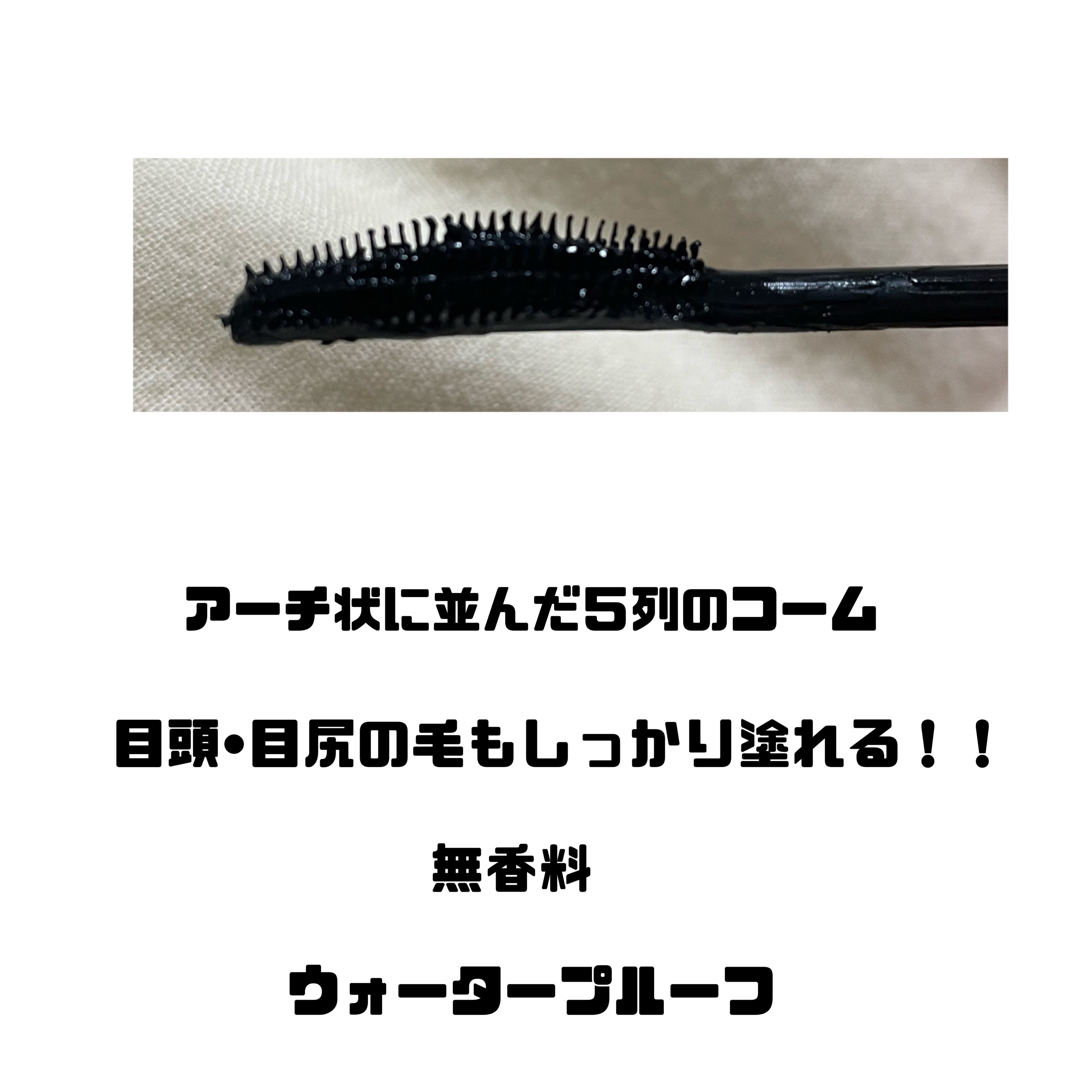 スカイハイ/MAYBELLINE NEW YORK/マスカラを使ったクチコミ（2枚目）