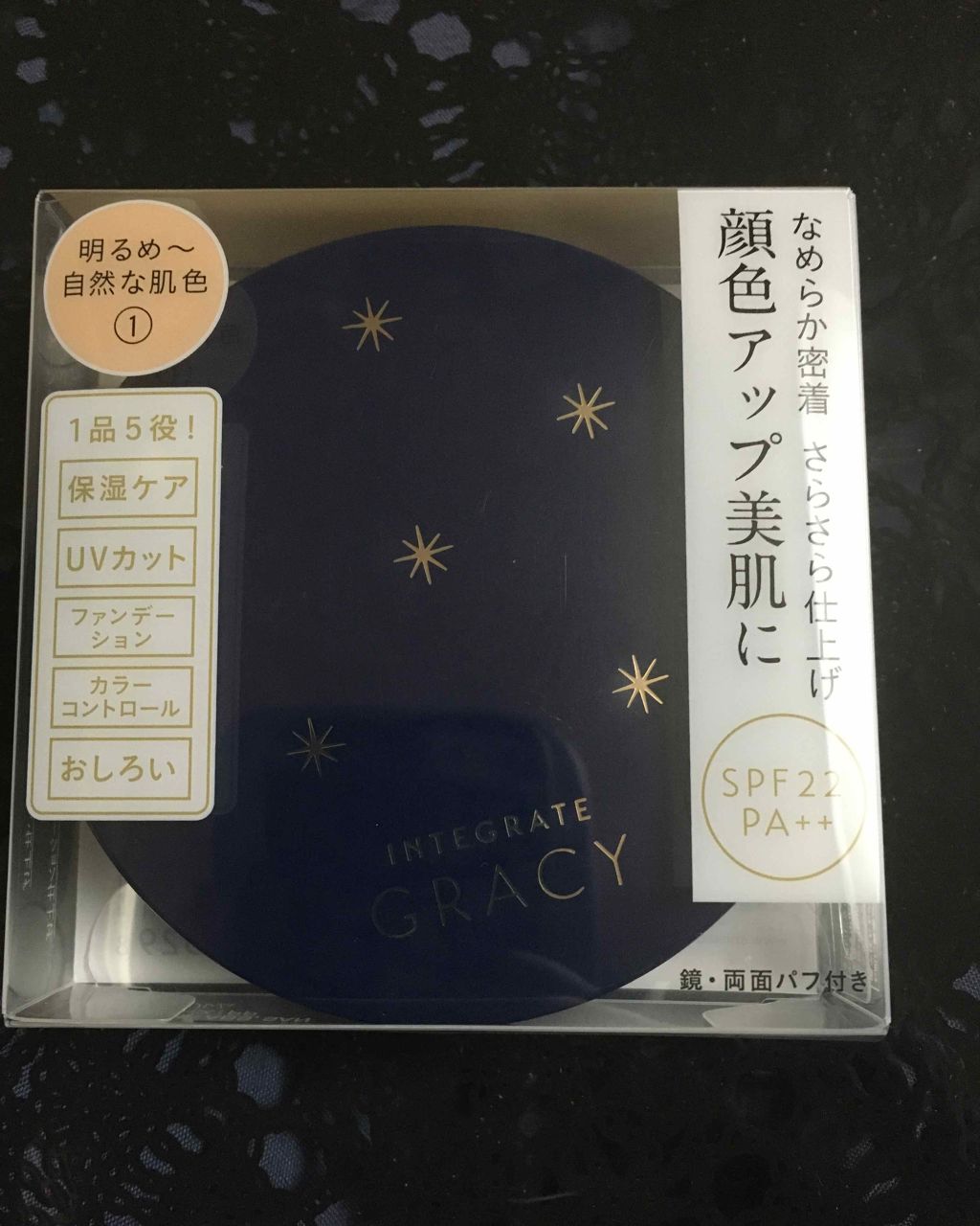 プロフィニッシュファンデーション/インテグレート/パウダーファンデーションを使ったクチコミ（2枚目）