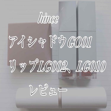 ニューデップスアイシャドウ/hince/パウダーアイシャドウを使ったクチコミ（1枚目）