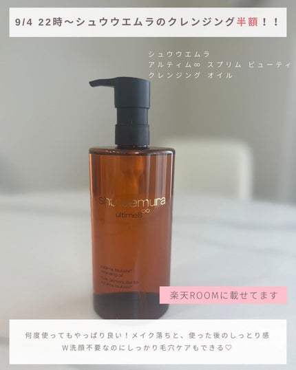 とも on LIPS 「愛用品はプロフ楽天ROOM⇨@tomo__happylife…..」(5枚目)