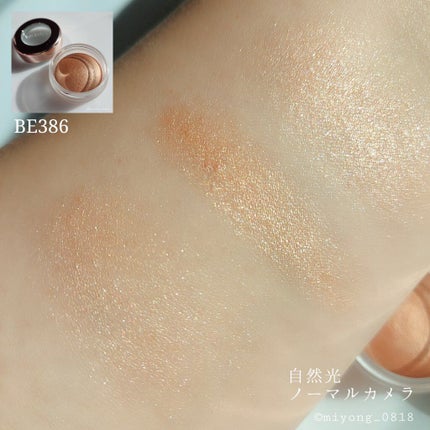 アイグロウ ジェム/DECORTÉ/ジェル・クリームアイシャドウを使ったクチコミ(4枚目)