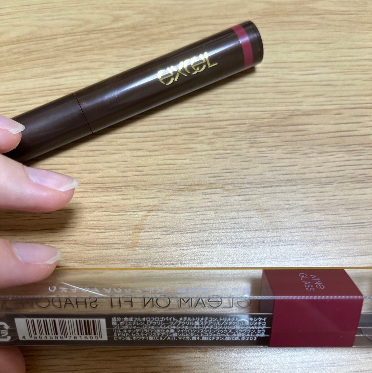 グリームオンフィットシャドウ/excel/スティックアイシャドウを使ったクチコミ(5枚目)