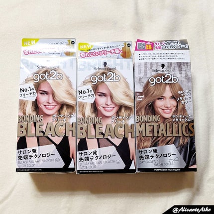 ボンディング・ブリーチ/got2b/ブリーチ剤を使ったクチコミ(5枚目)