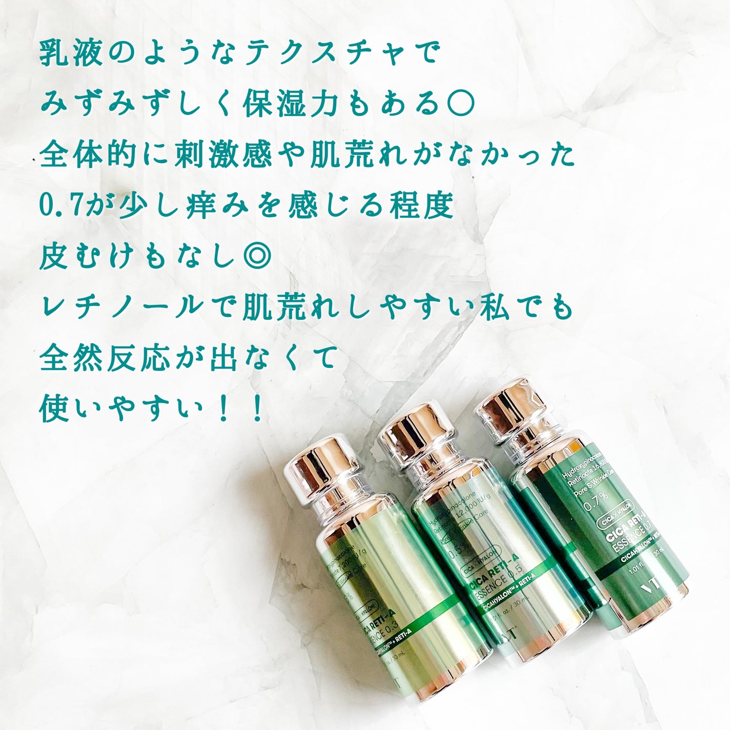 neco. on LIPS 「VTの新作レチノールCICARETI-AESSENCE0.30..」(4枚目)