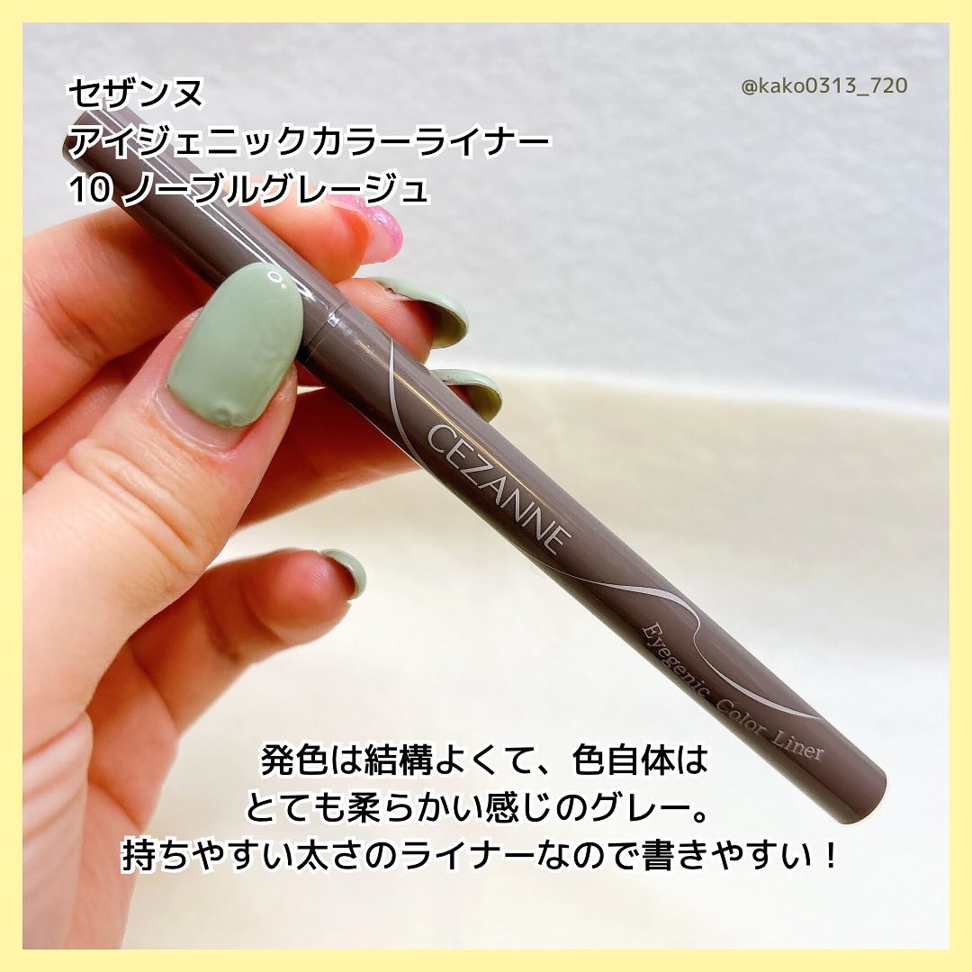 アイジェニックカラーライナー/CEZANNE/アイライナーを使ったクチコミ（3枚目）