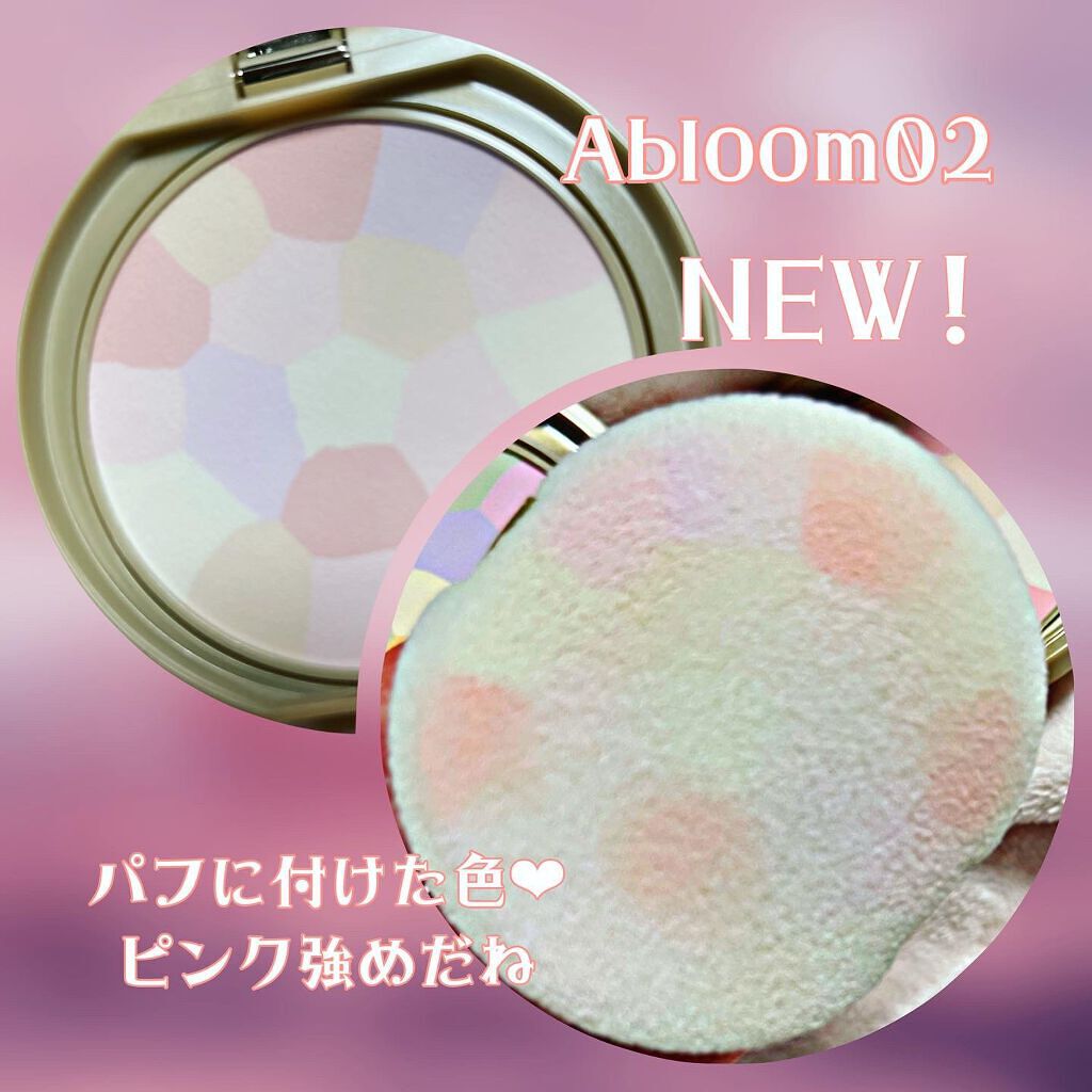 マシュマロフィニッシュパウダー　～Abloom～/キャンメイク/プレストパウダーを使ったクチコミ（3枚目）