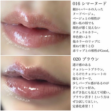 【旧】ディオール アディクト リップ マキシマイザー/Dior/リップグロスを使ったクチコミ（2枚目）