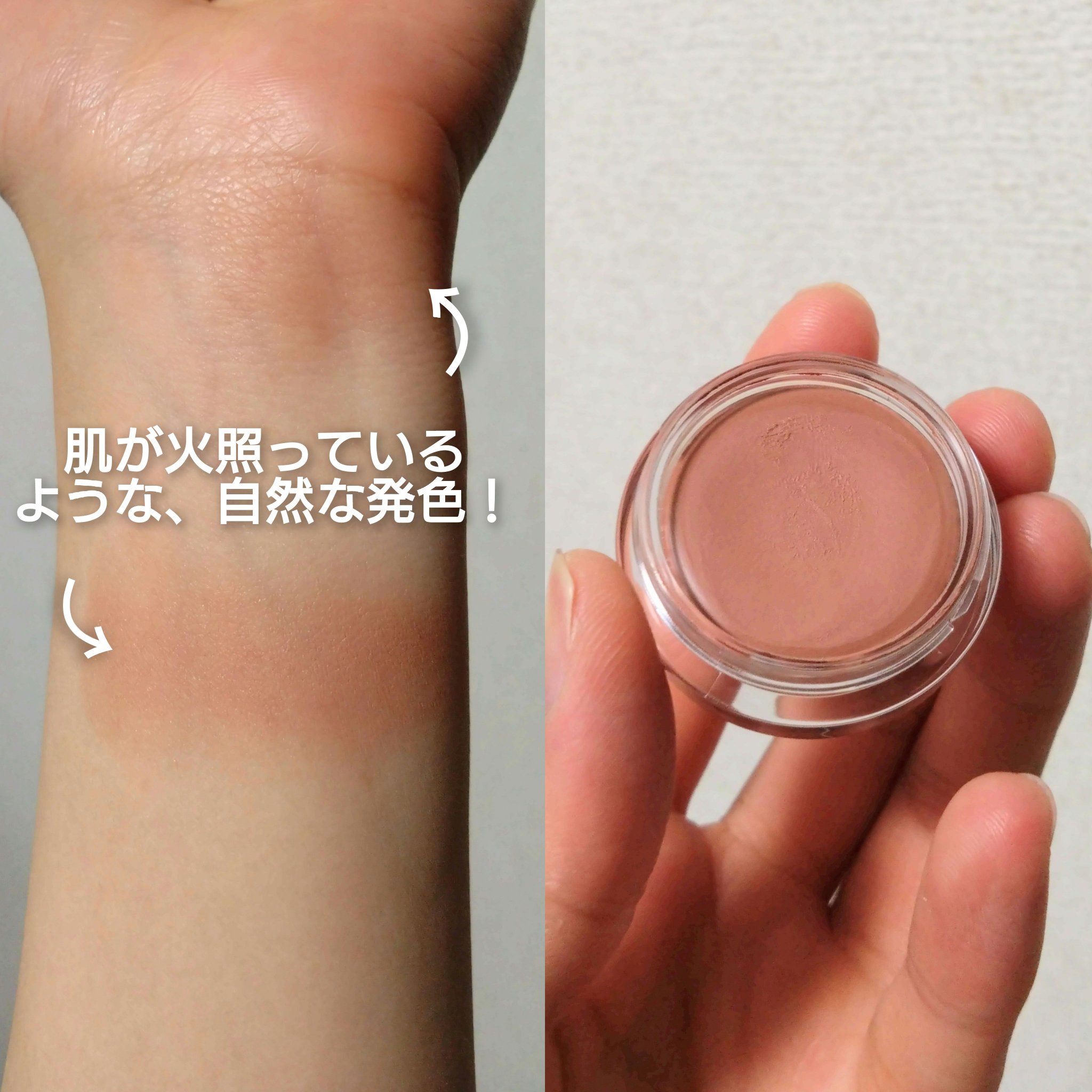 メロウシャドウ/KiSS/ジェル・クリームアイシャドウを使ったクチコミ（3枚目）