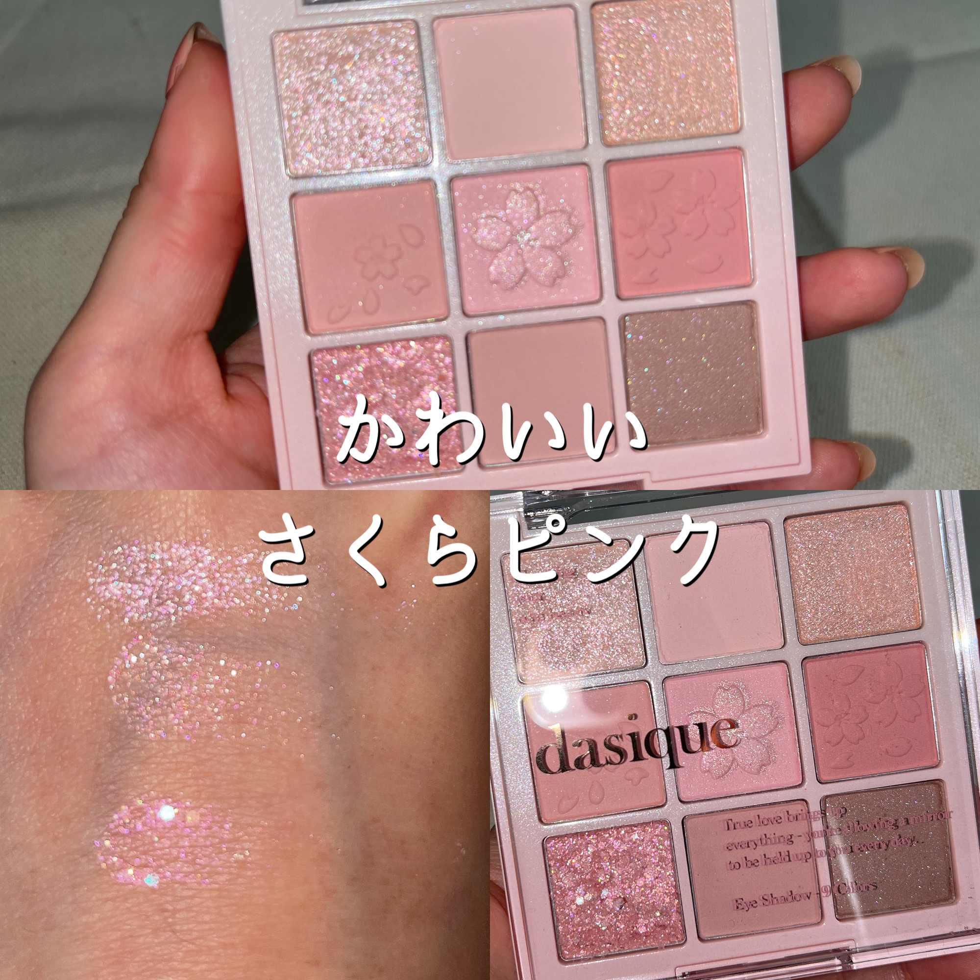 新品　フラワーノーズ　デイジーク　アイシャドウパレット、チーク 新品 フラワーノーズ デイジーク アイシャドウパレット、チーク