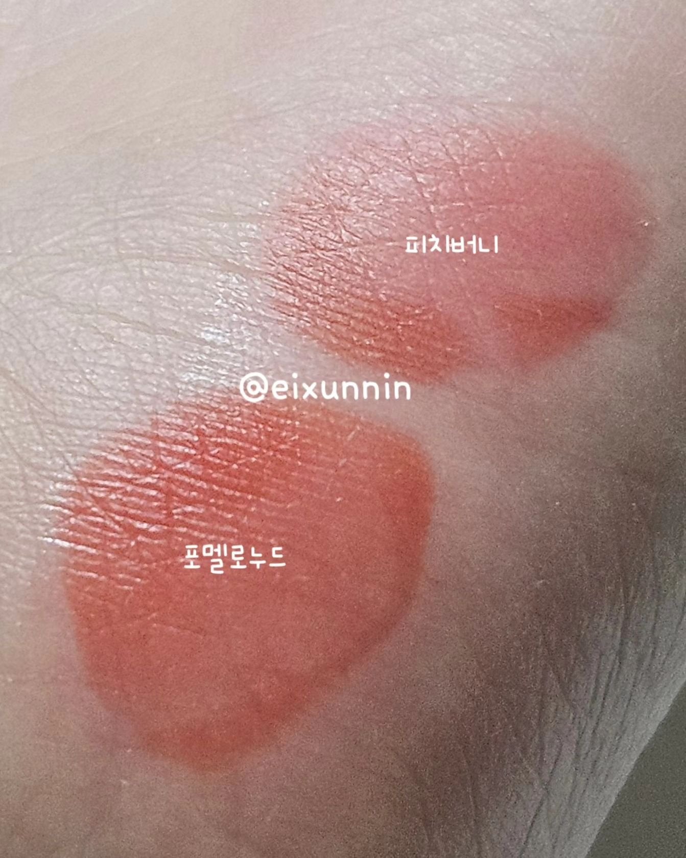 デューティント/AMUSE/リップティントを使ったクチコミ(4枚目)