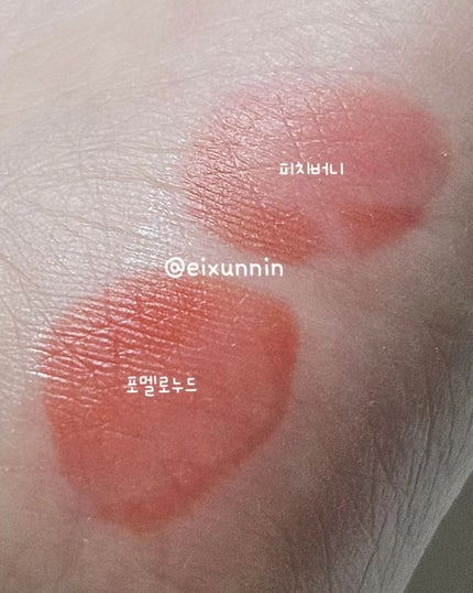 デューティント/AMUSE/リップティントを使ったクチコミ(4枚目)