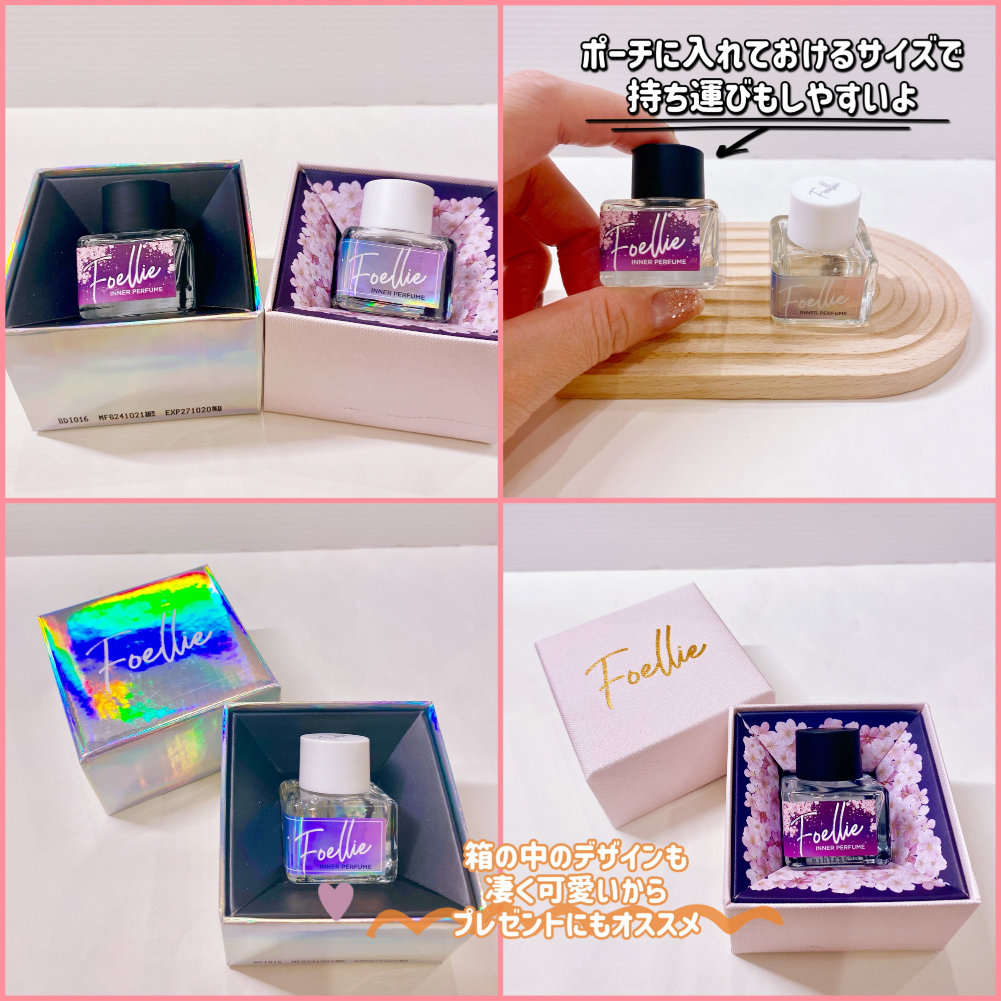 オーデシエル/Foellie/デリケートゾーンケアを使ったクチコミ（2枚目）