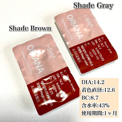 i-sha/蜜のレンズ/カラーコンタクトレンズを使ったクチコミ(3枚目)