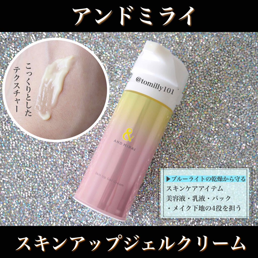 カラーコントロール ベース/ナチュラグラッセ/化粧下地を使ったクチコミ（2枚目）