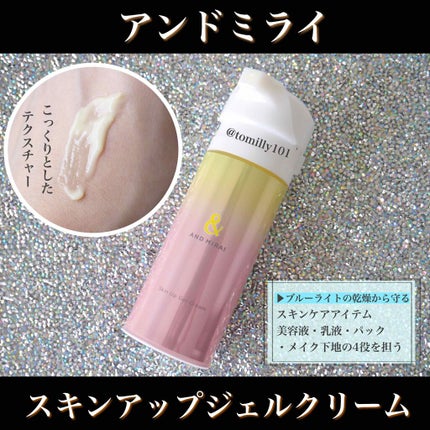 カラーコントロール ベース/ナチュラグラッセ/化粧下地を使ったクチコミ(2枚目)