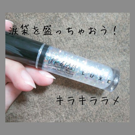 UR GLAM SHEER LIP GLOSS/U R GLAM/リップグロスを使ったクチコミ(1枚目)