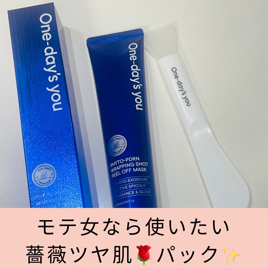 プロビタC ブライトニングクレンジングバーム/One-day's you/クレンジングバームを使ったクチコミ（1枚目）