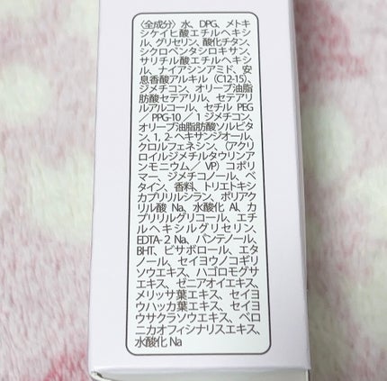 ワンデイブライトナー プレミアム/セラ/クリーム・エマルジョンファンデーションを使ったクチコミ(2枚目)