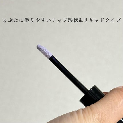 ケイト カラーコントロールアイベース/KATE/アイシャドウベースを使ったクチコミ(3枚目)